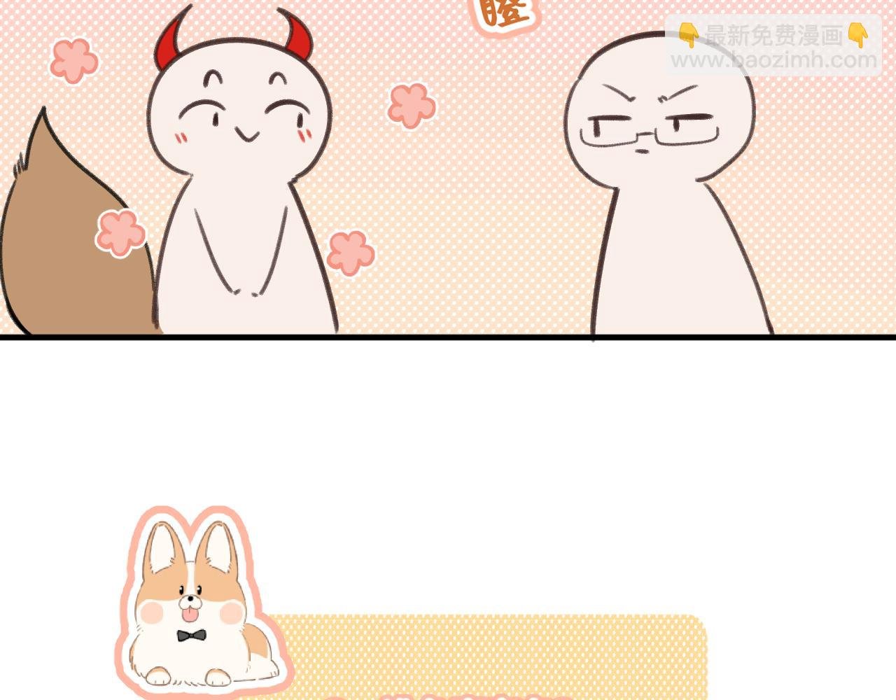 小剧场番外4