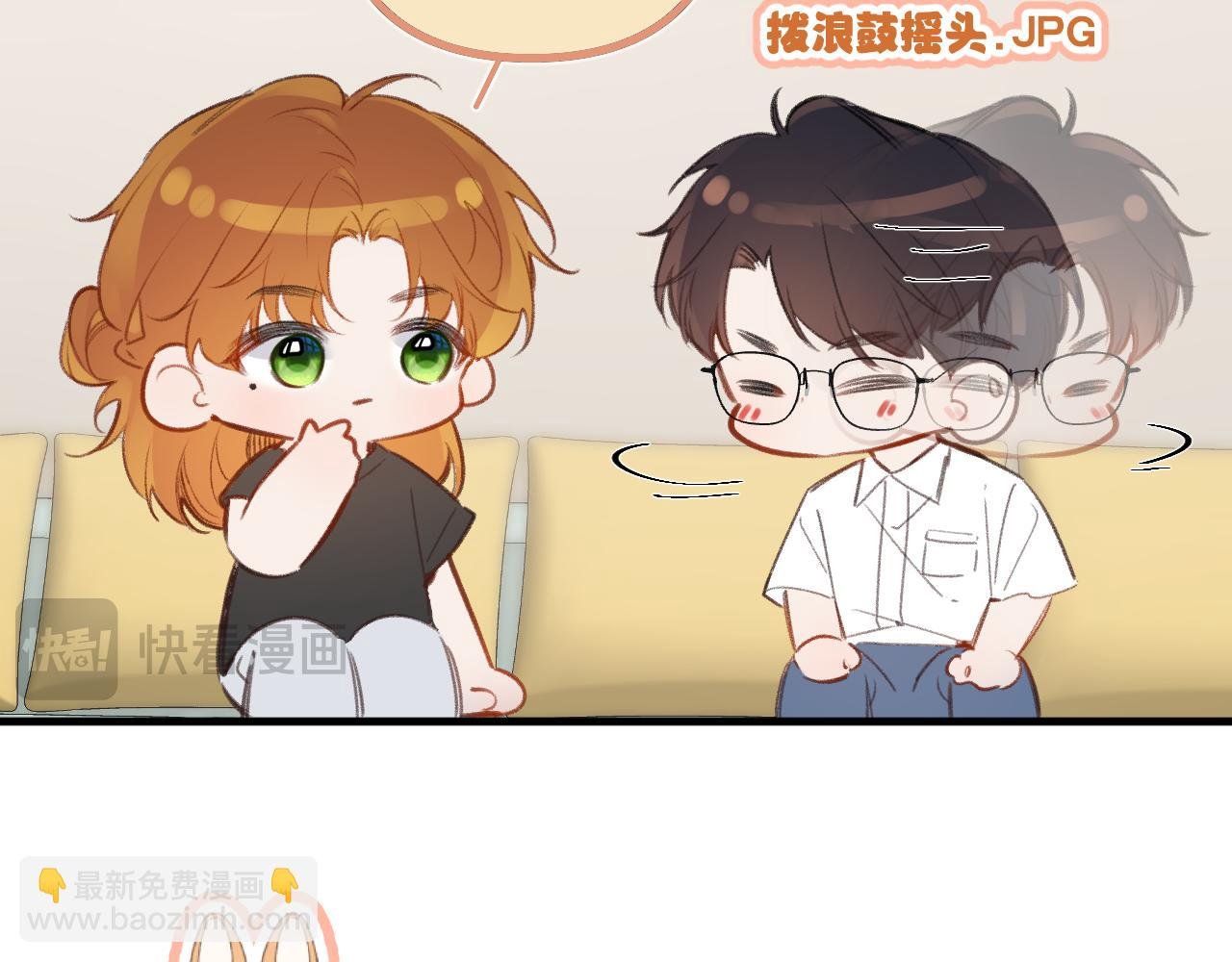 小剧场番外4