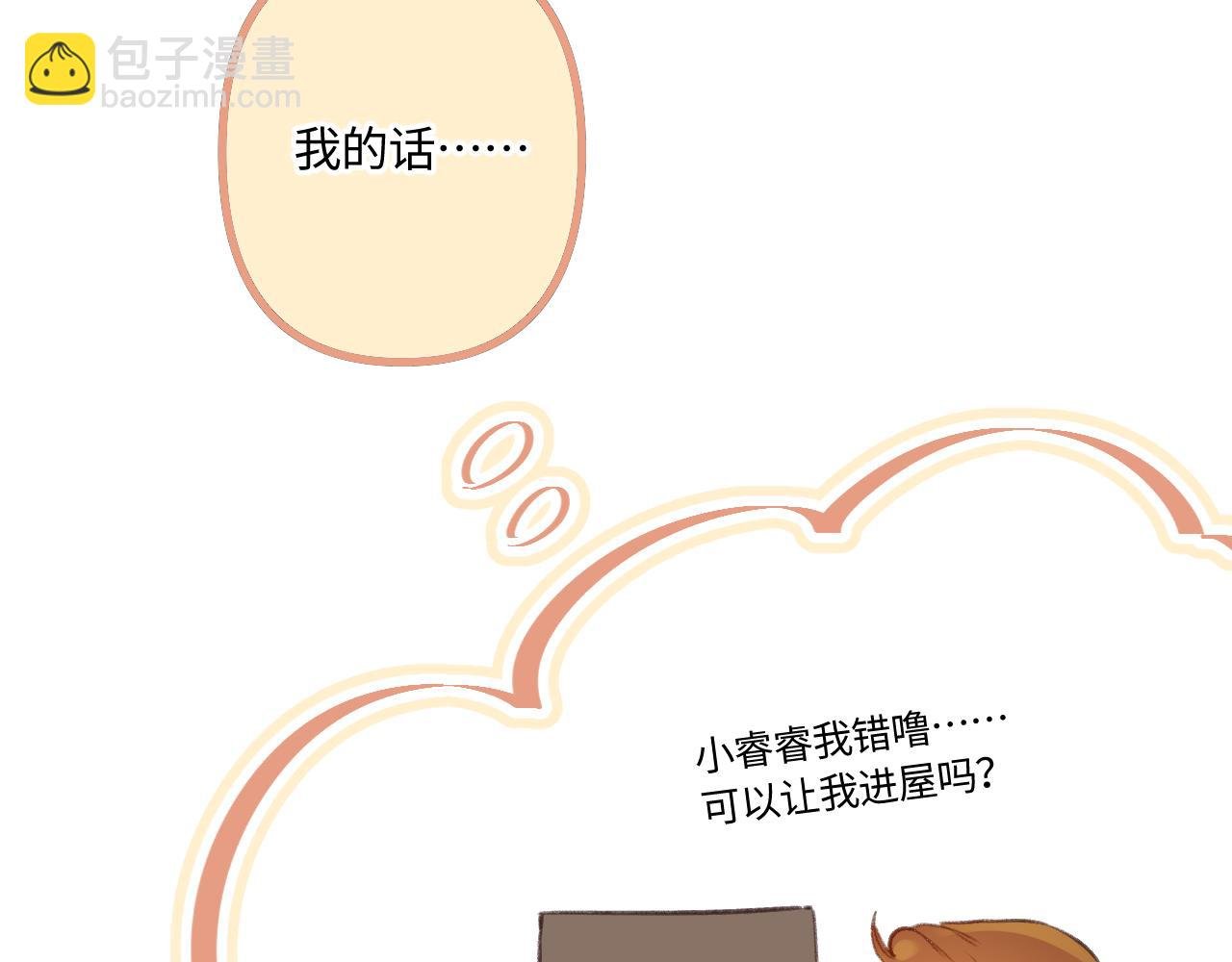 小剧场番外4