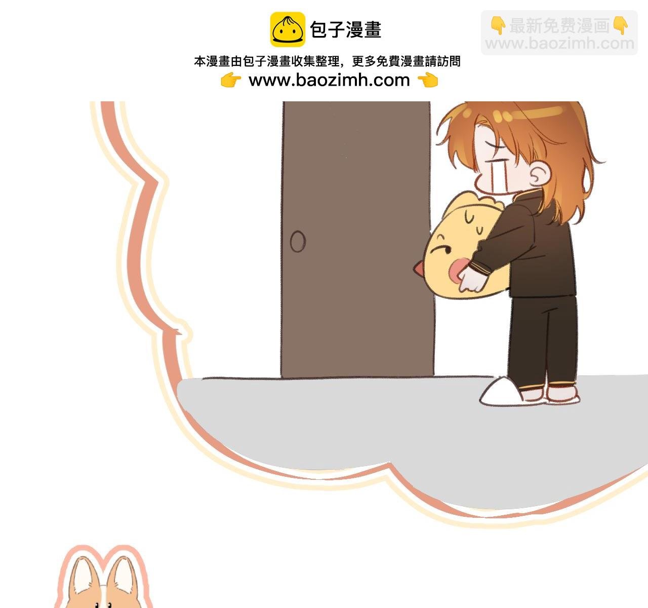 小剧场番外4