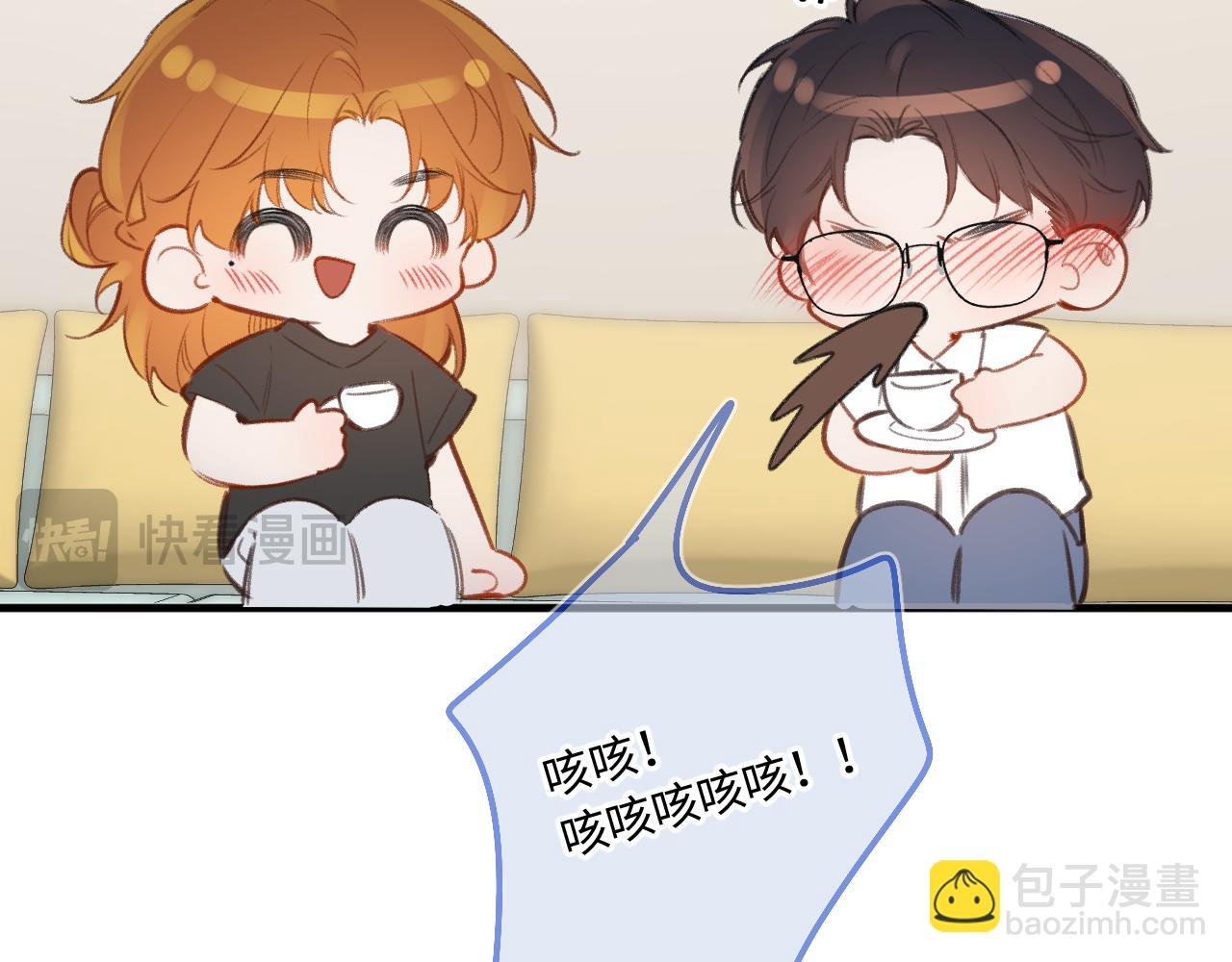 小剧场番外4