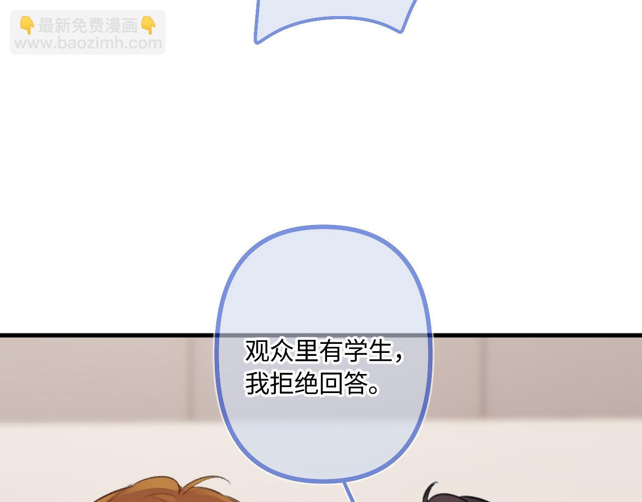 小剧场番外4
