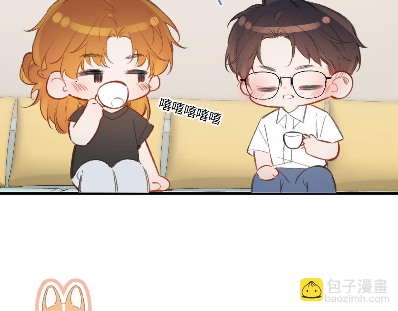 小剧场番外4