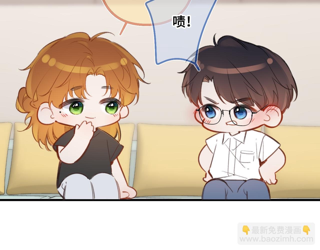 小剧场番外4