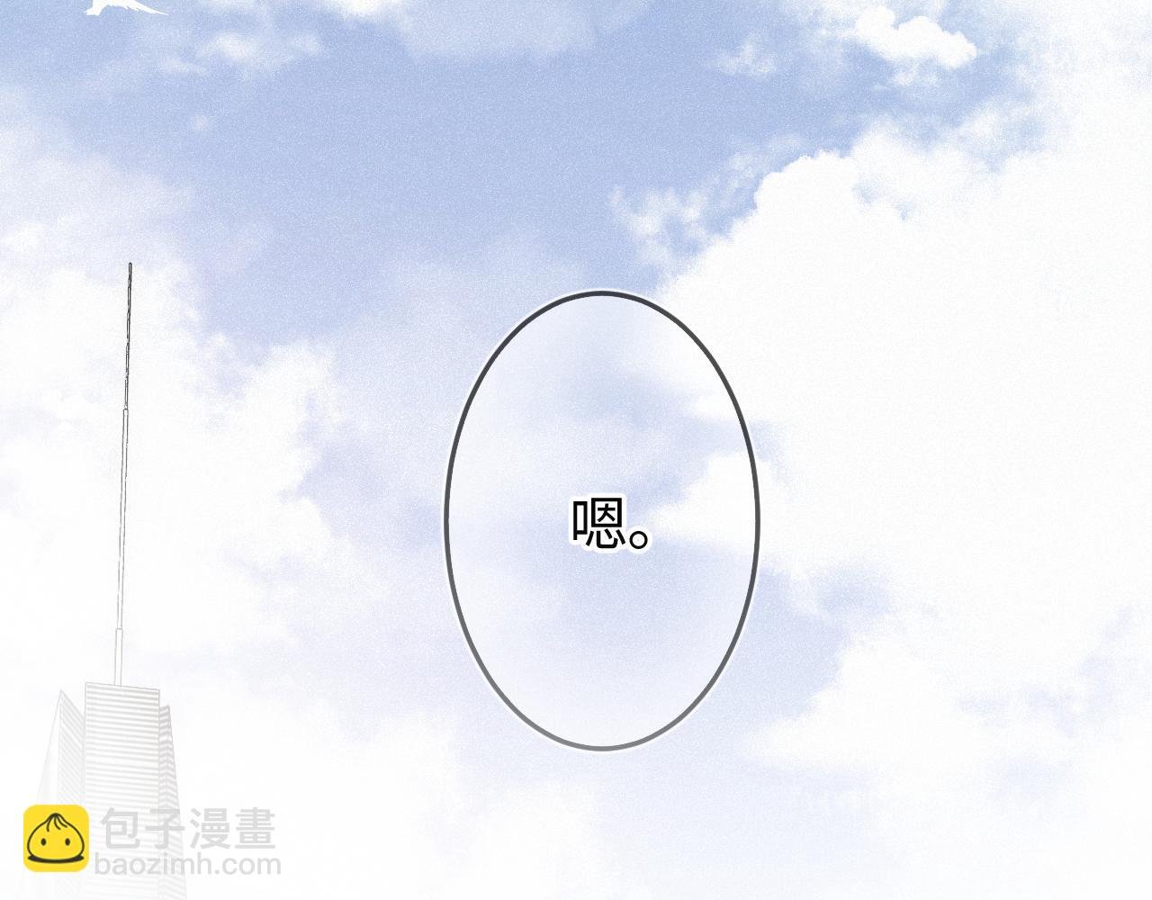 第46话 山雨欲来