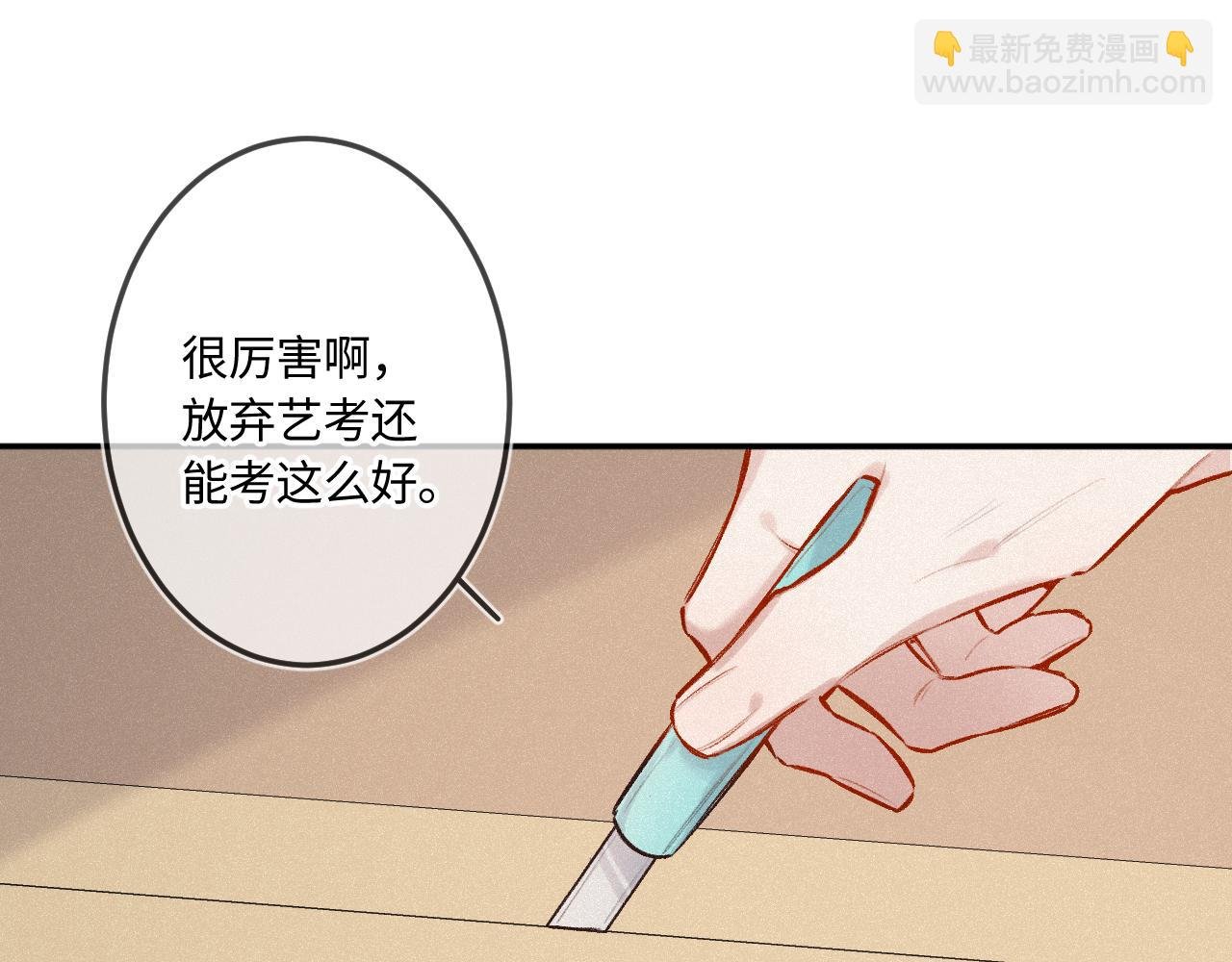 第46话 山雨欲来