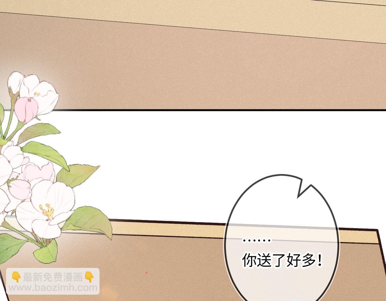 第46话 山雨欲来