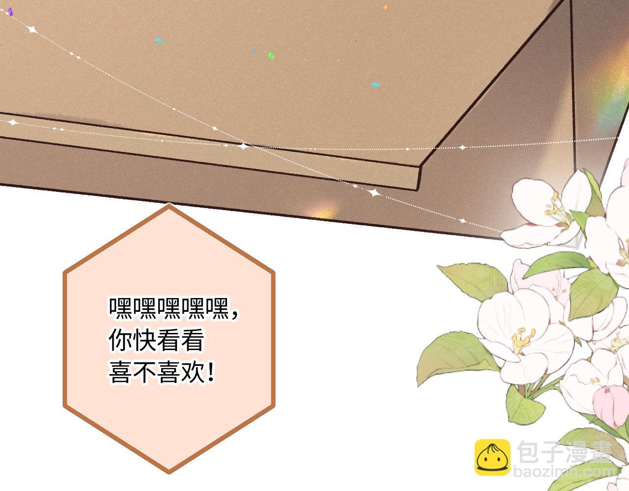 第46话 山雨欲来