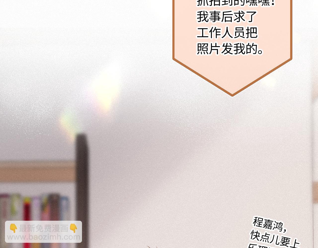 第46话 山雨欲来