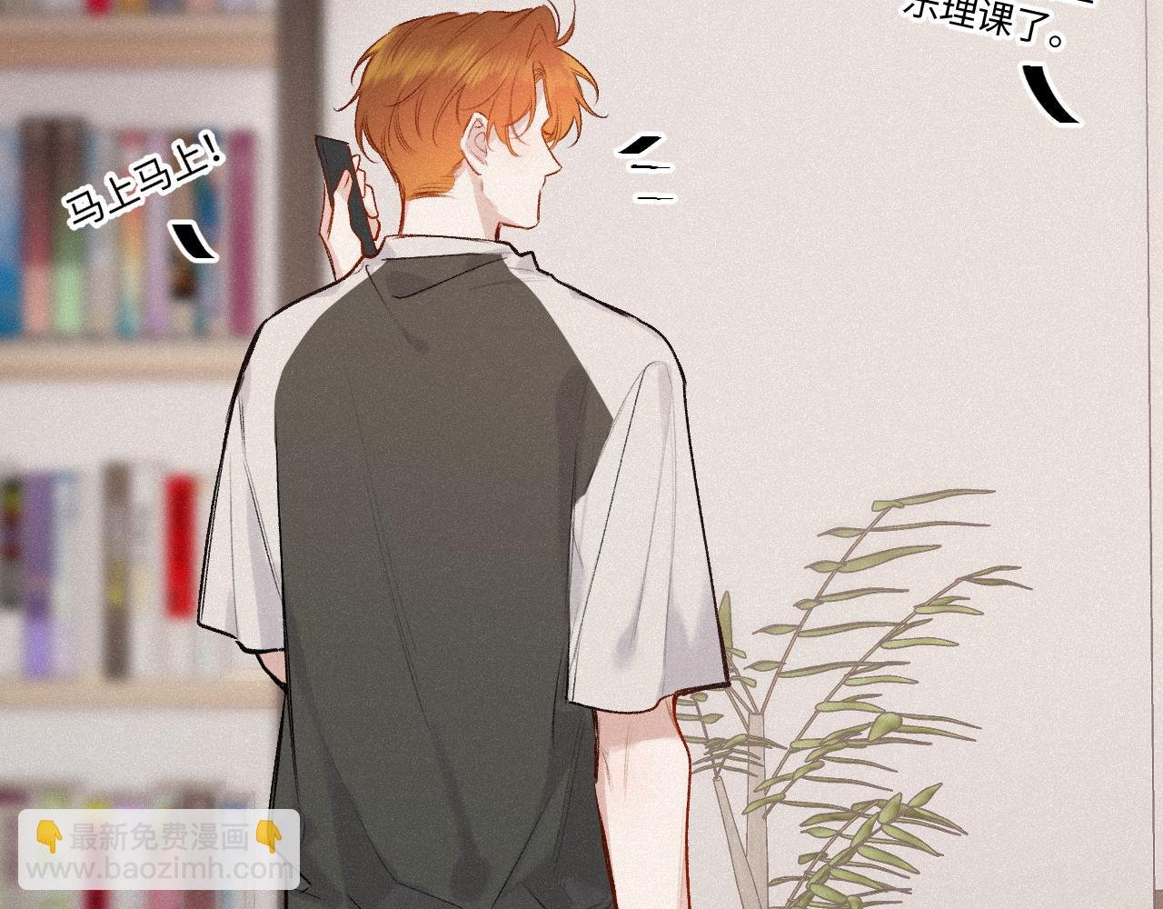 第46话 山雨欲来