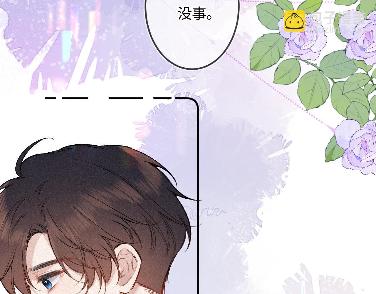 第46话 山雨欲来