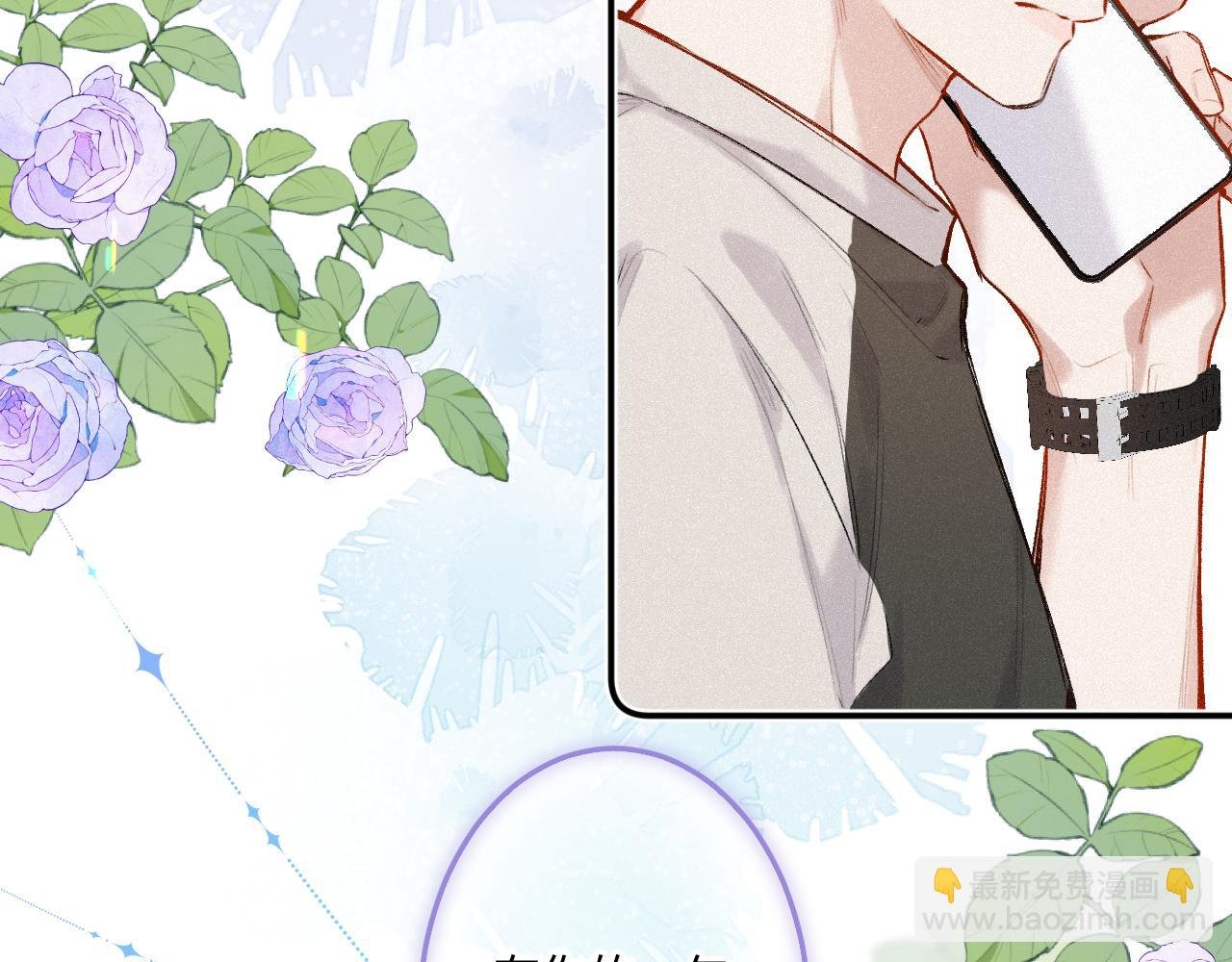 第46话 山雨欲来