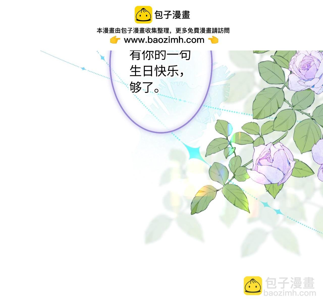 第46话 山雨欲来