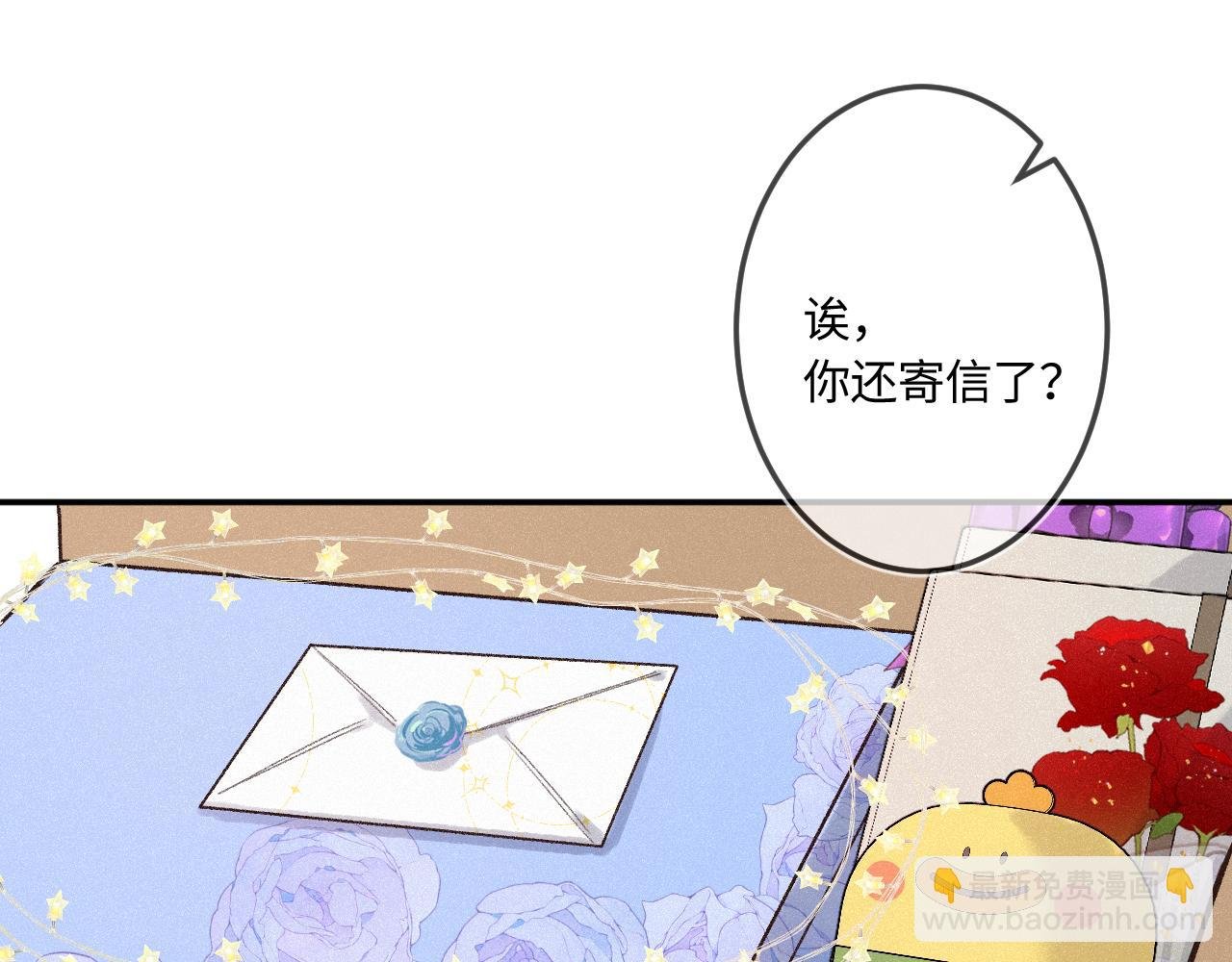 第46话 山雨欲来