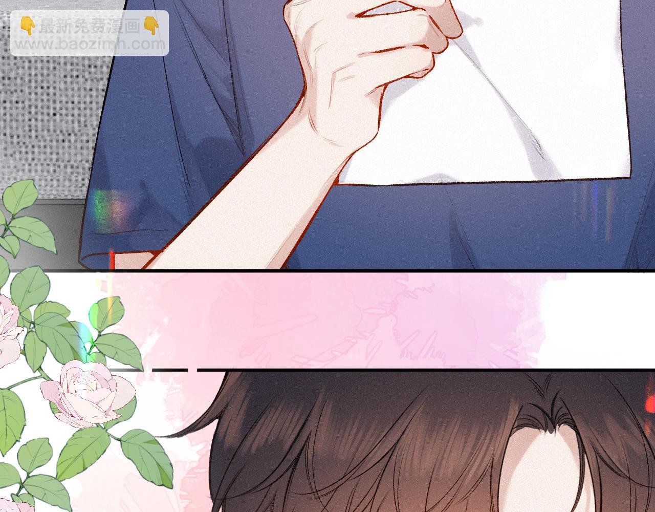 第46话 山雨欲来