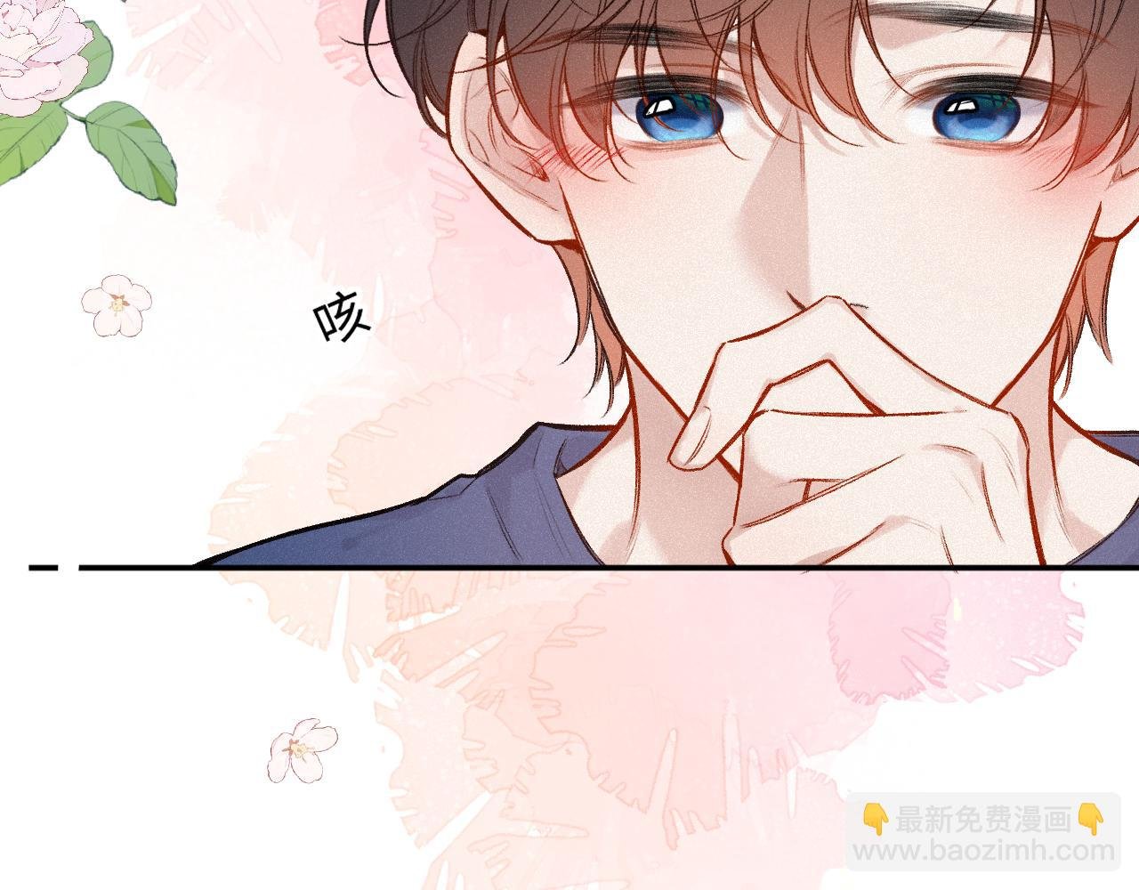 第46话 山雨欲来