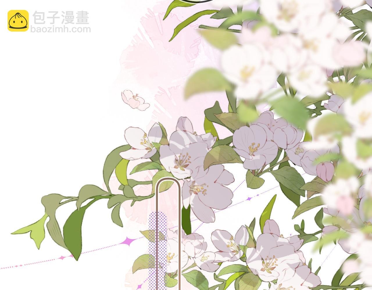 第46话 山雨欲来