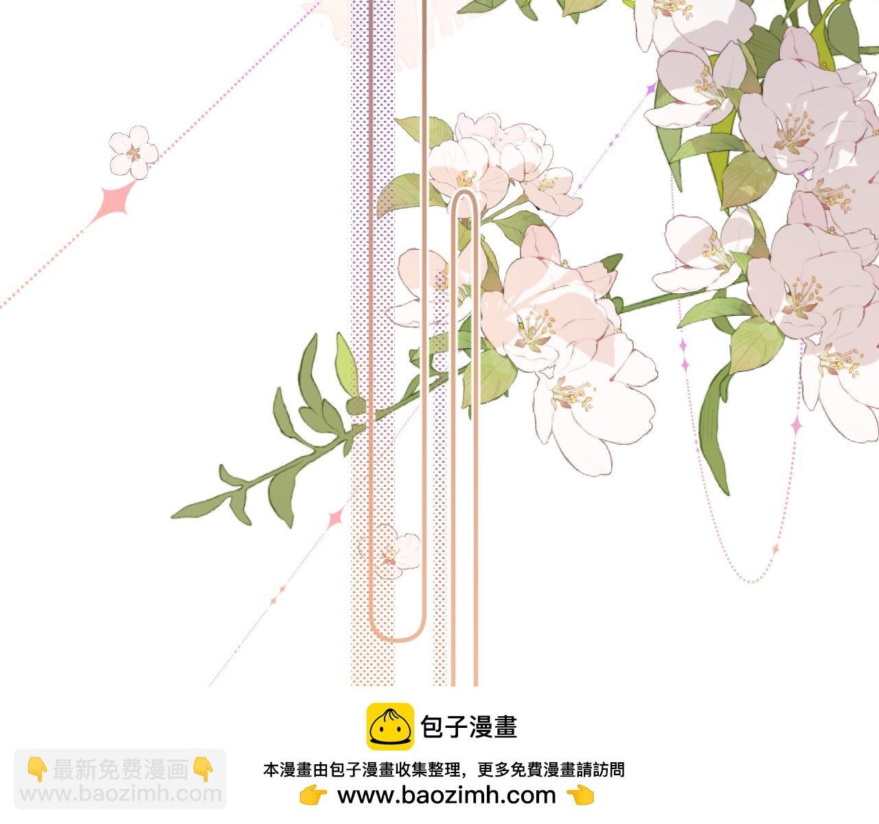 第46话 山雨欲来