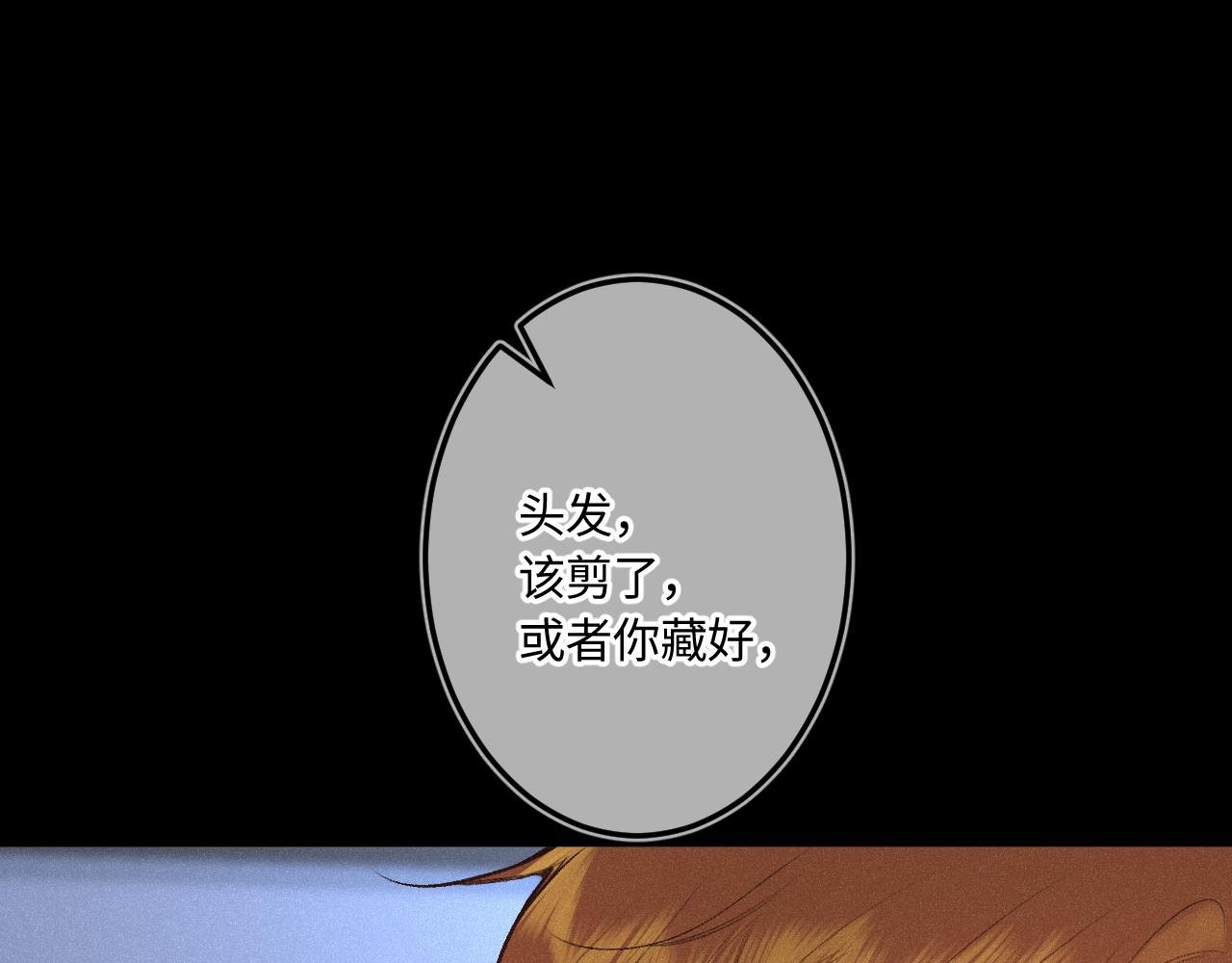 第47话 让我见他