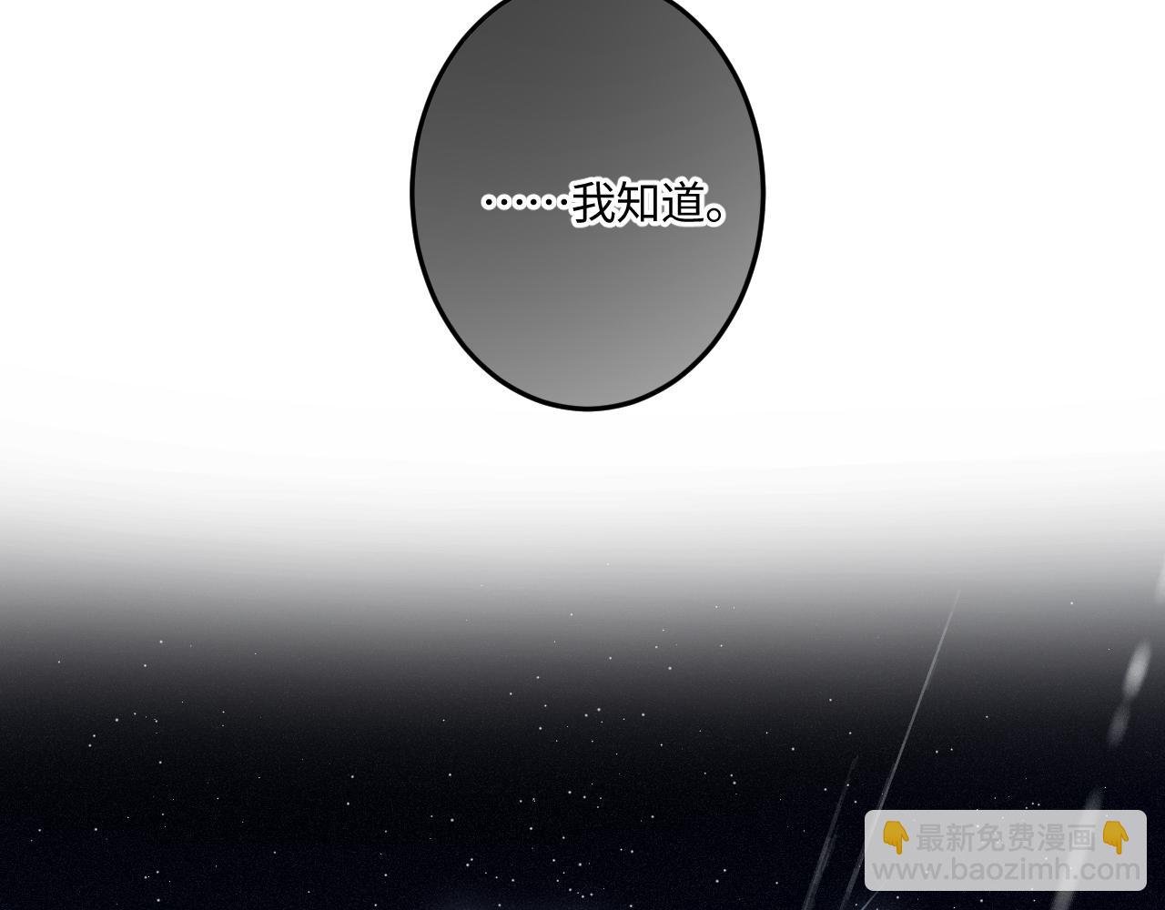 第47话 让我见他