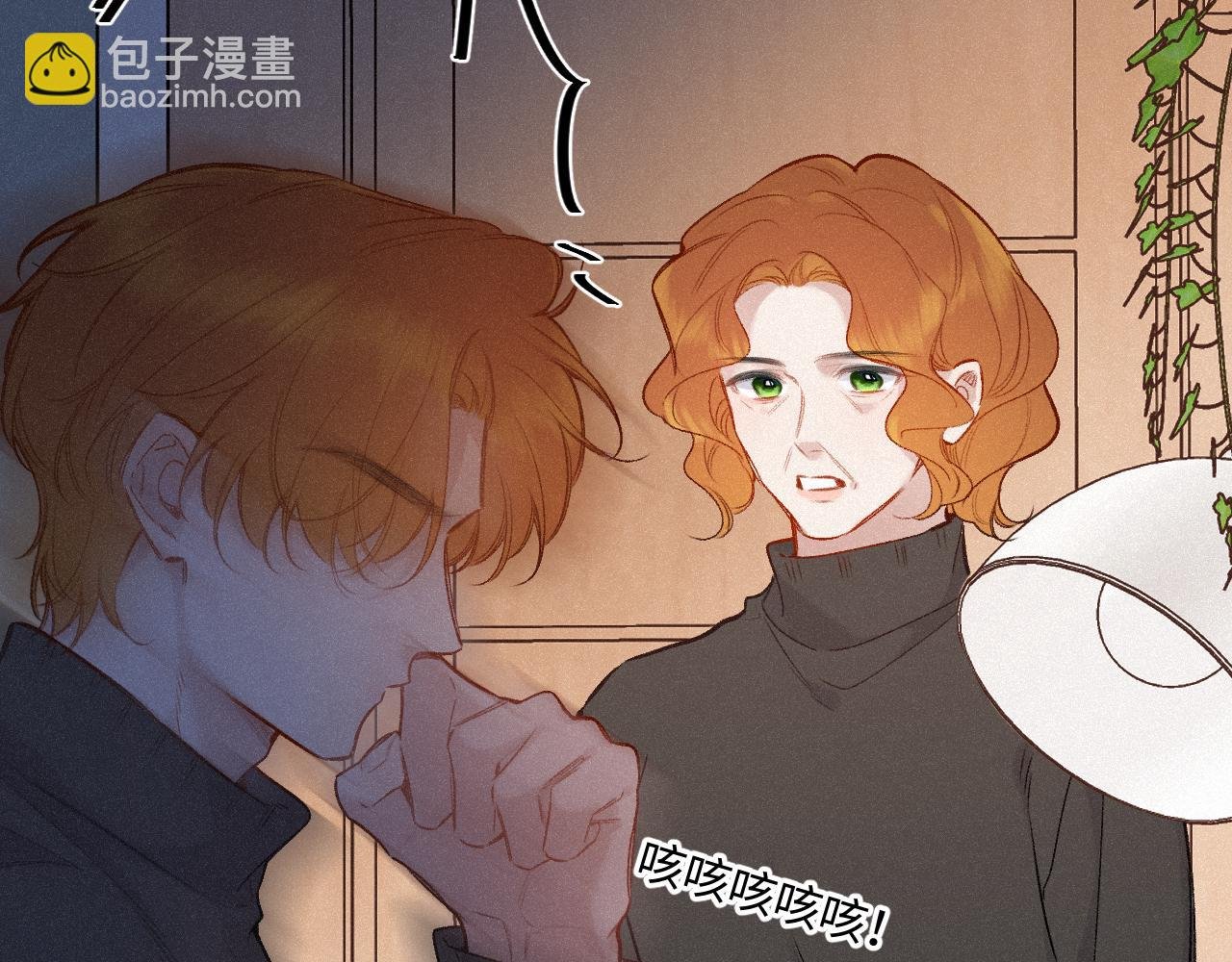 第47话 让我见他