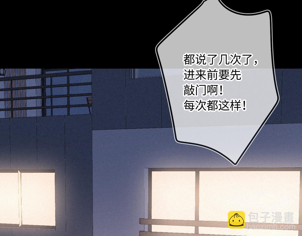第47话 让我见他
