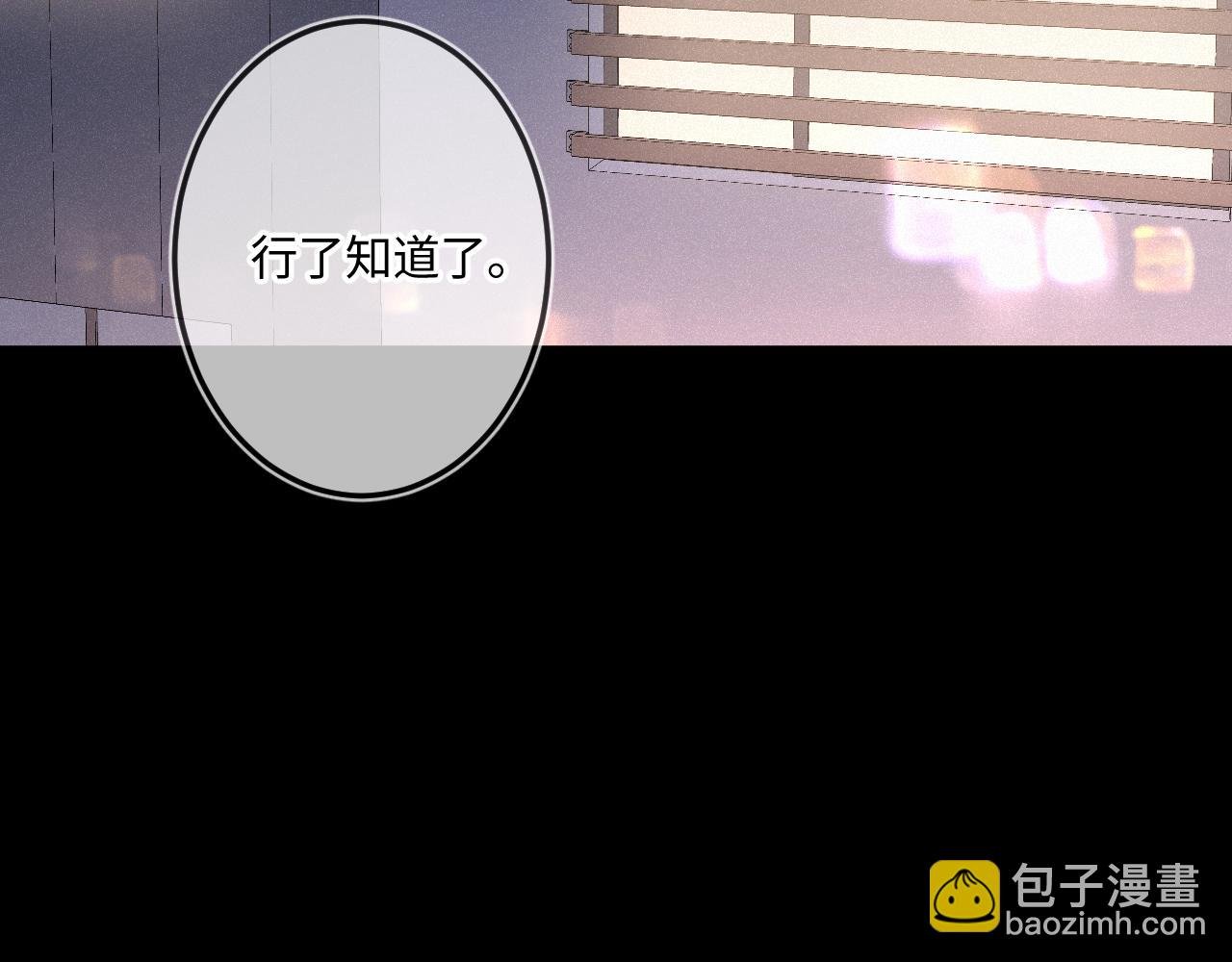第47话 让我见他