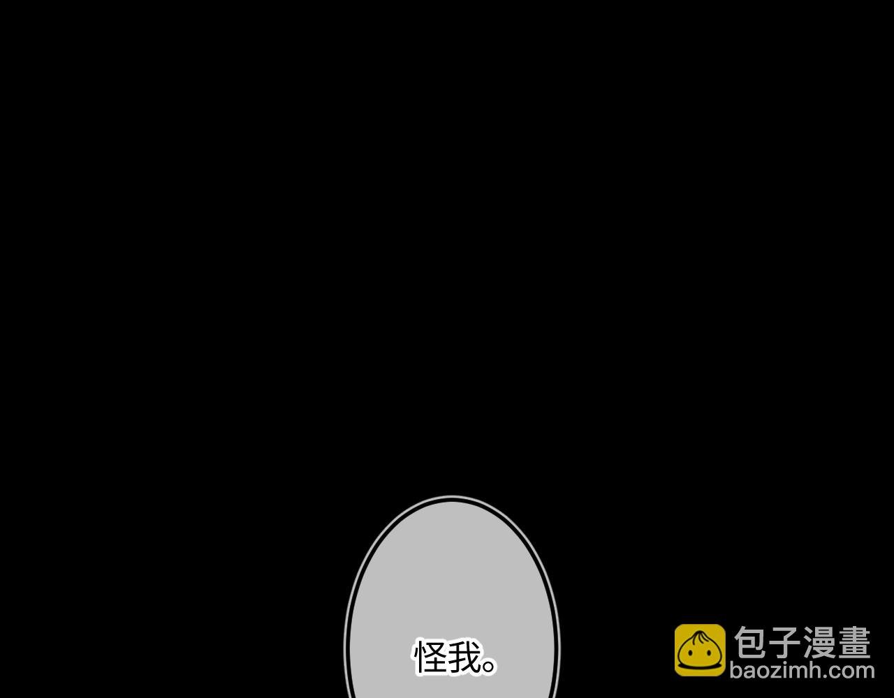 第47话 让我见他