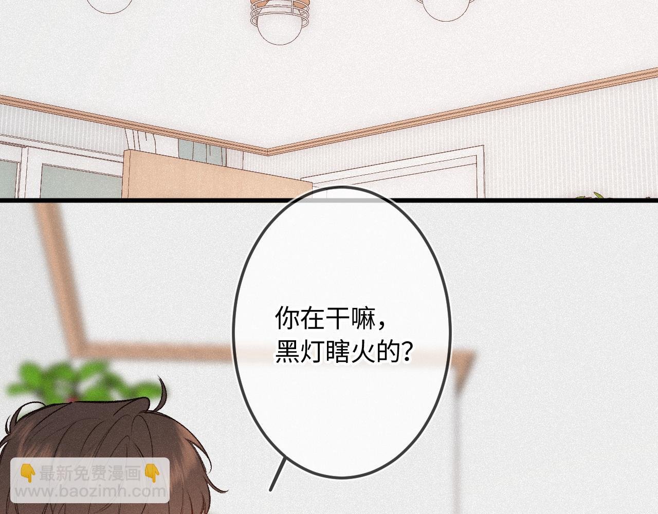第47话 让我见他