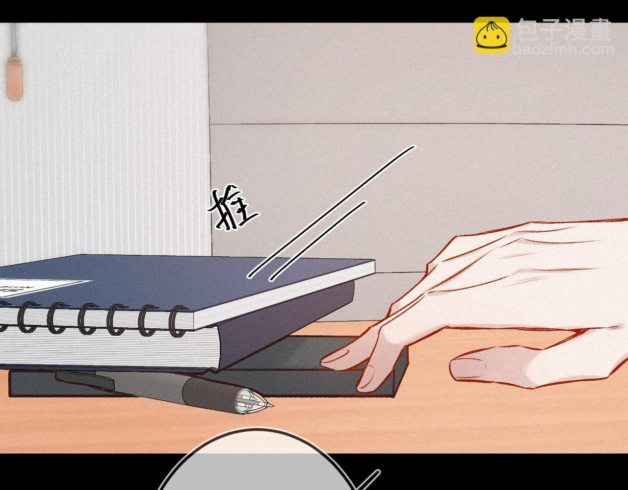 第47话 让我见他