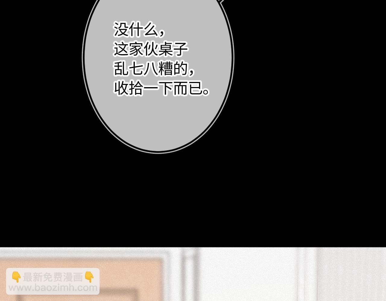 第47话 让我见他