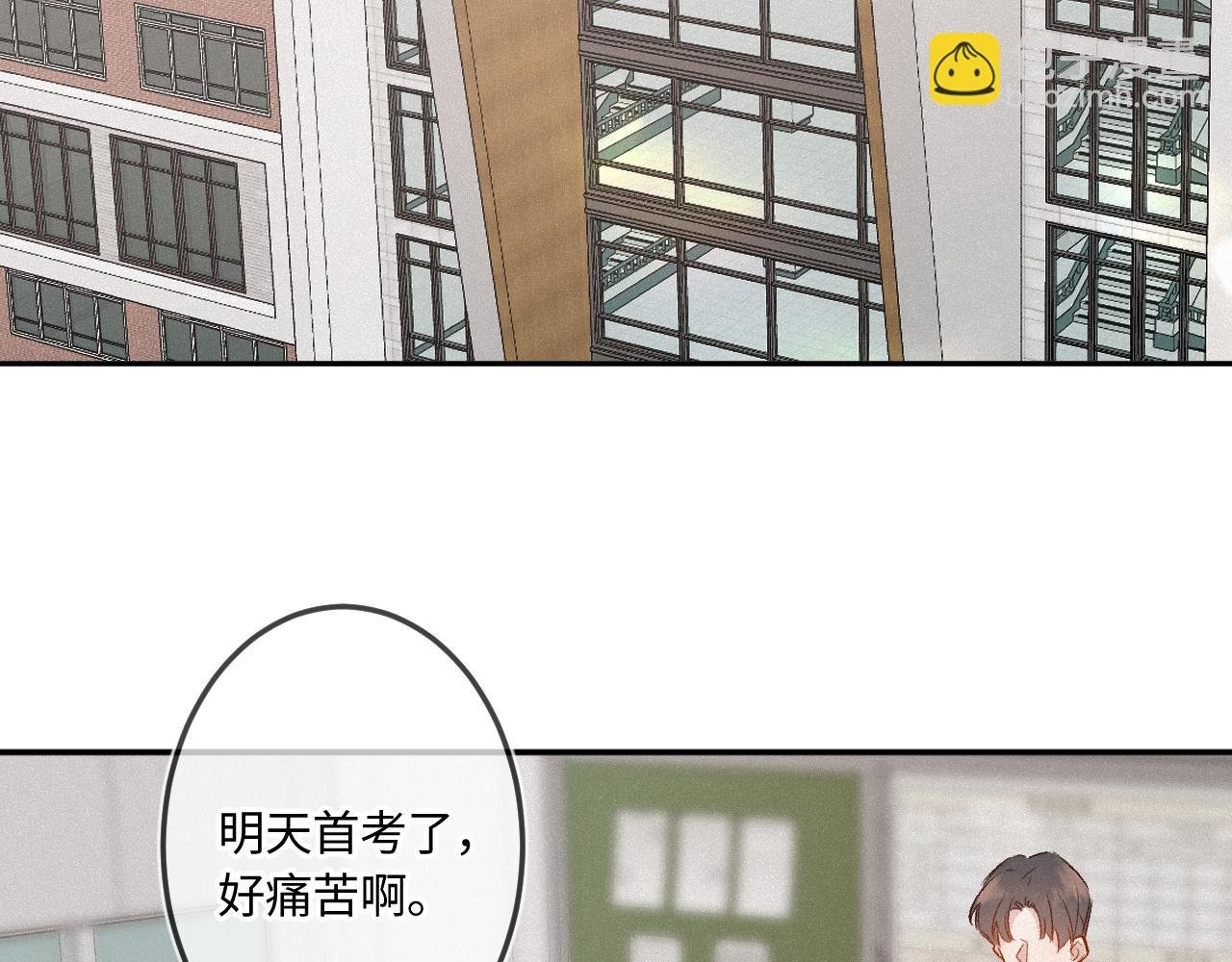 第48话 后知后觉