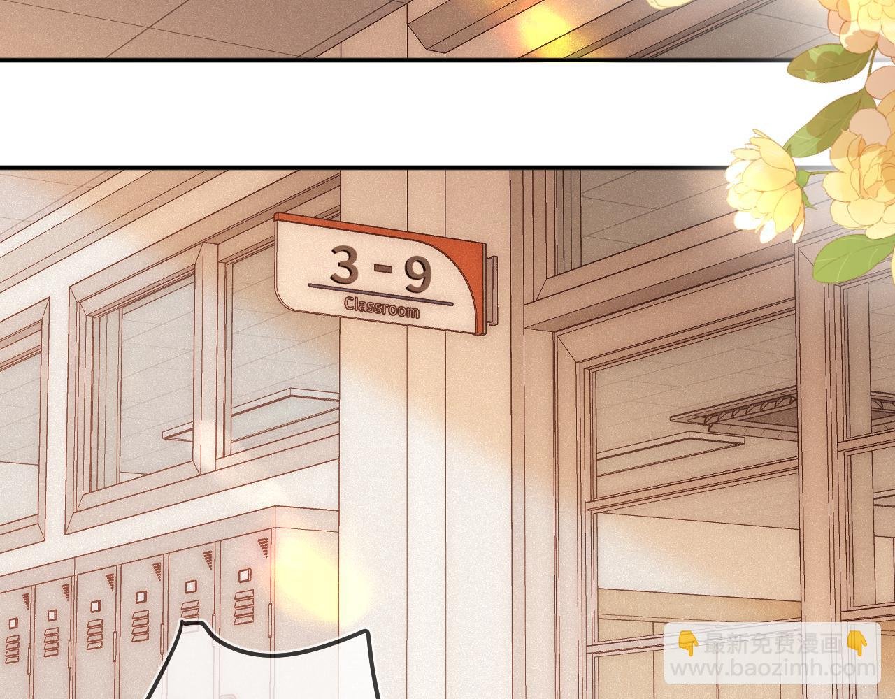 第48话 后知后觉