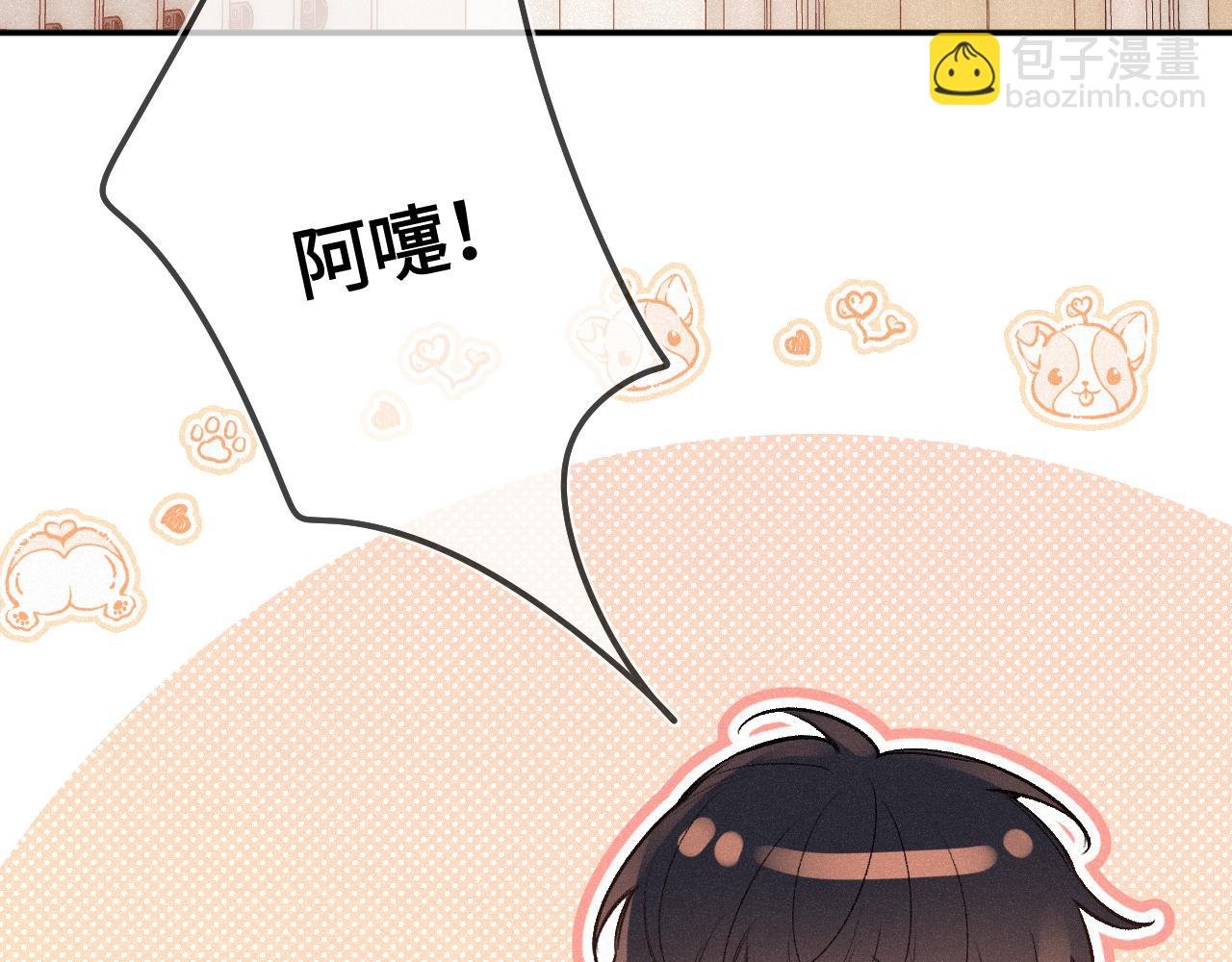 第48话 后知后觉
