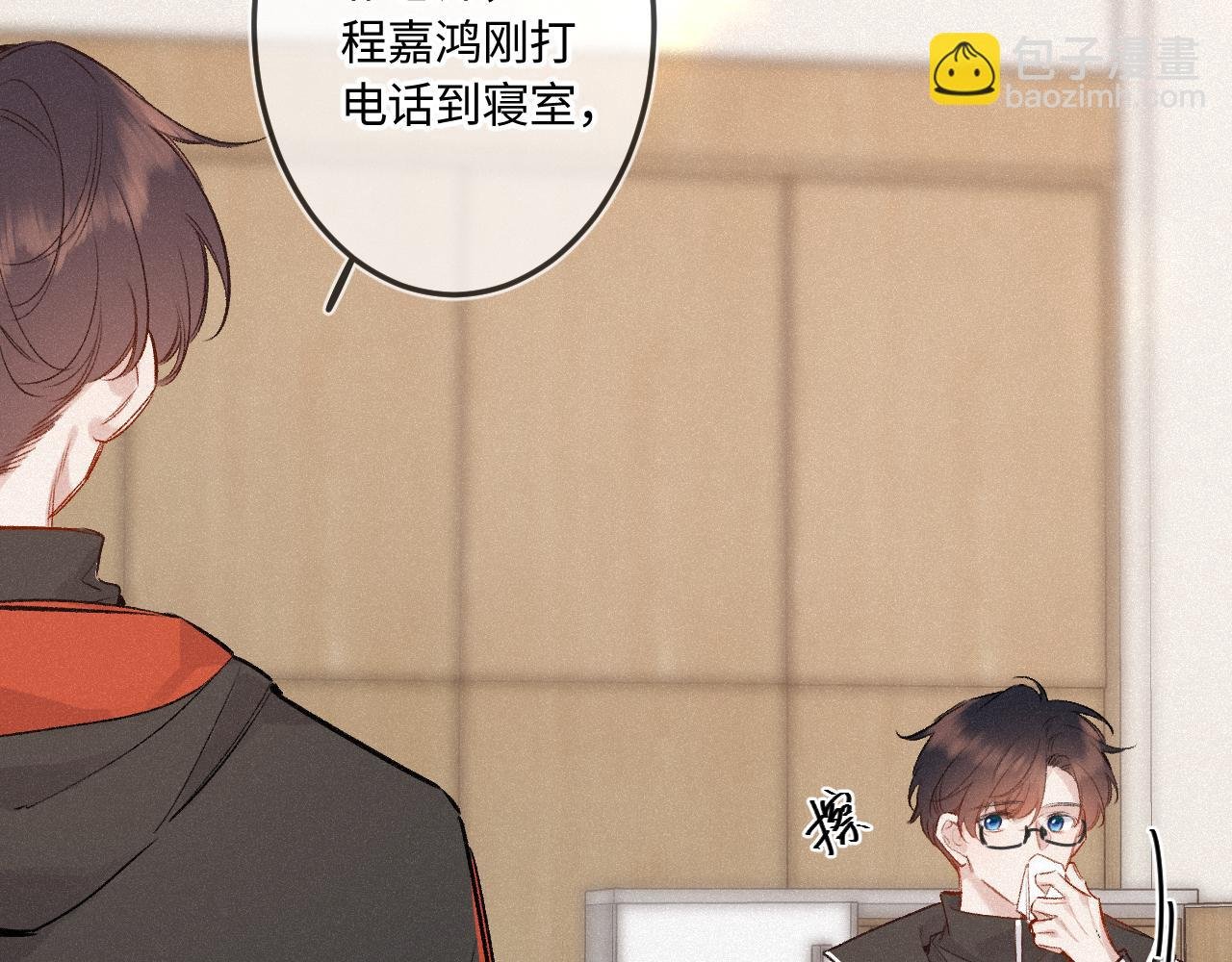 第48话 后知后觉