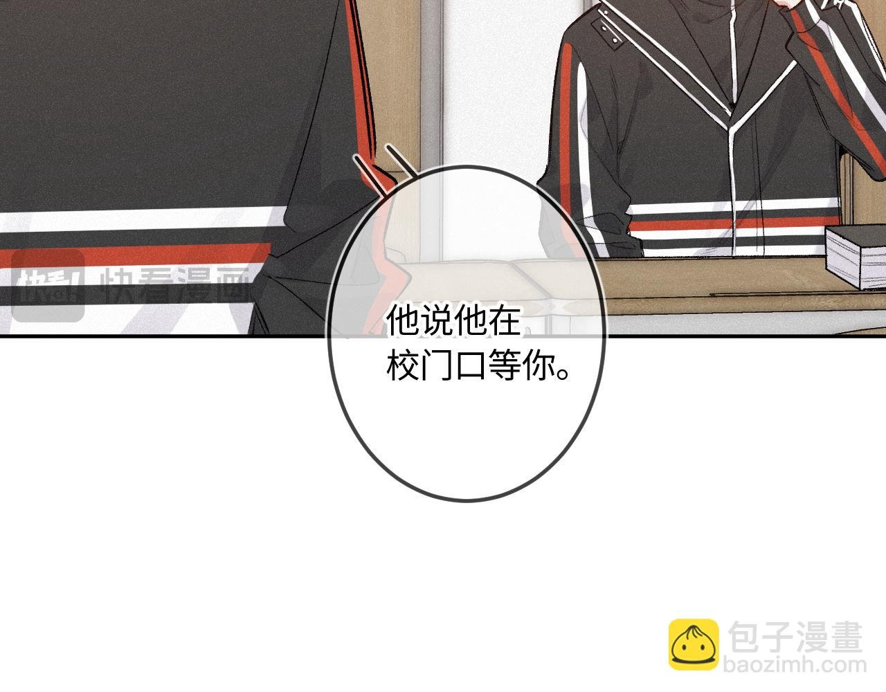 第48话 后知后觉