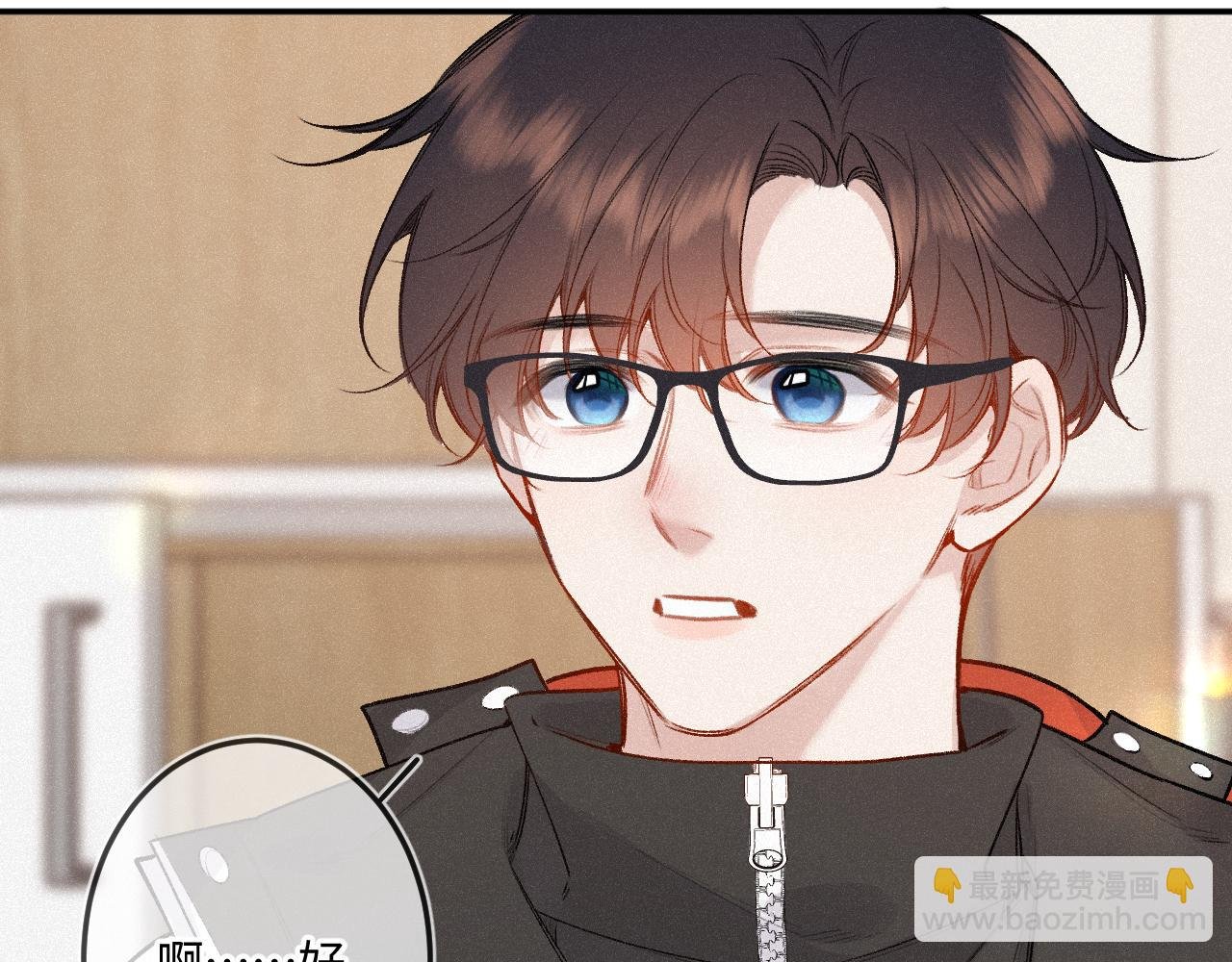 第48话 后知后觉