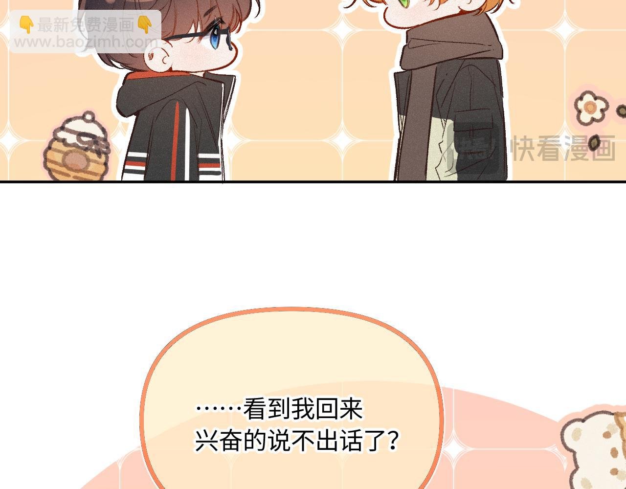 第48话 后知后觉
