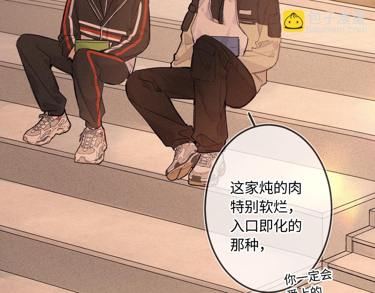 第48话 后知后觉