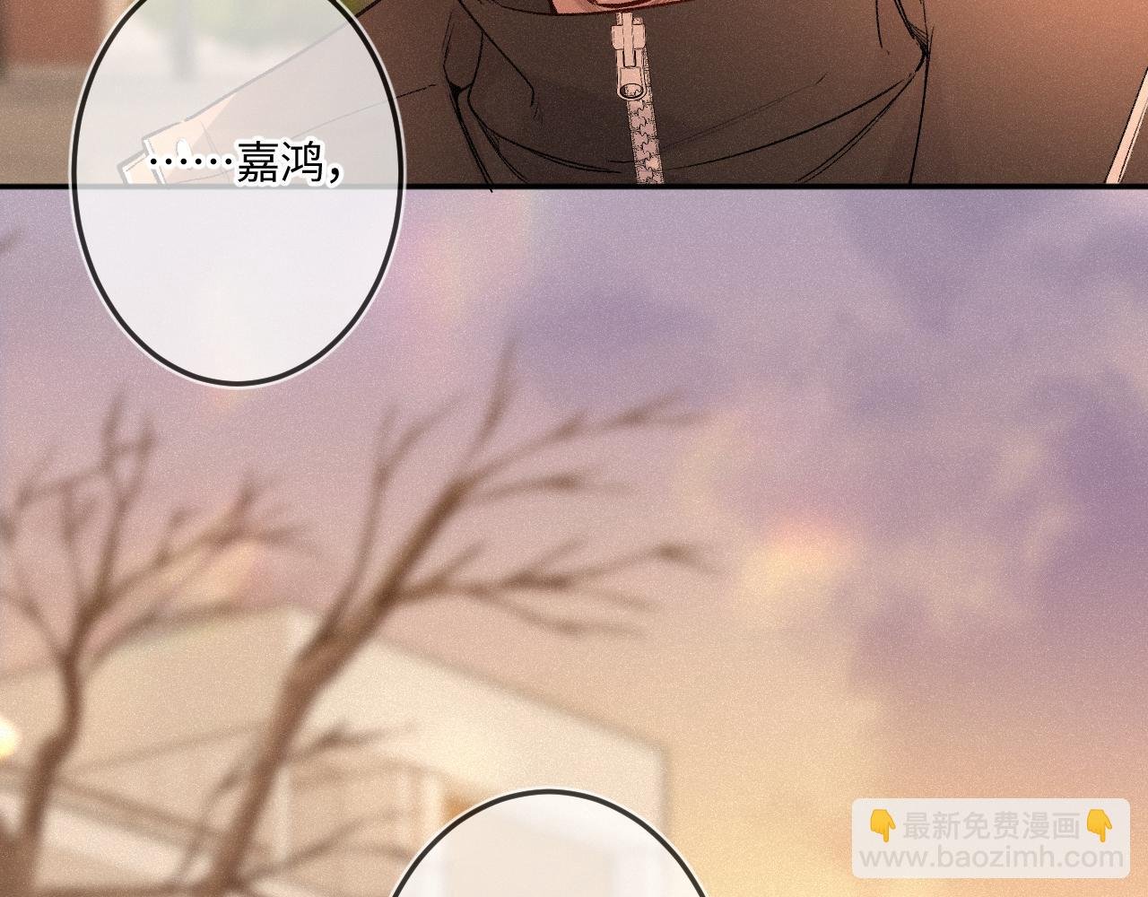 第48话 后知后觉