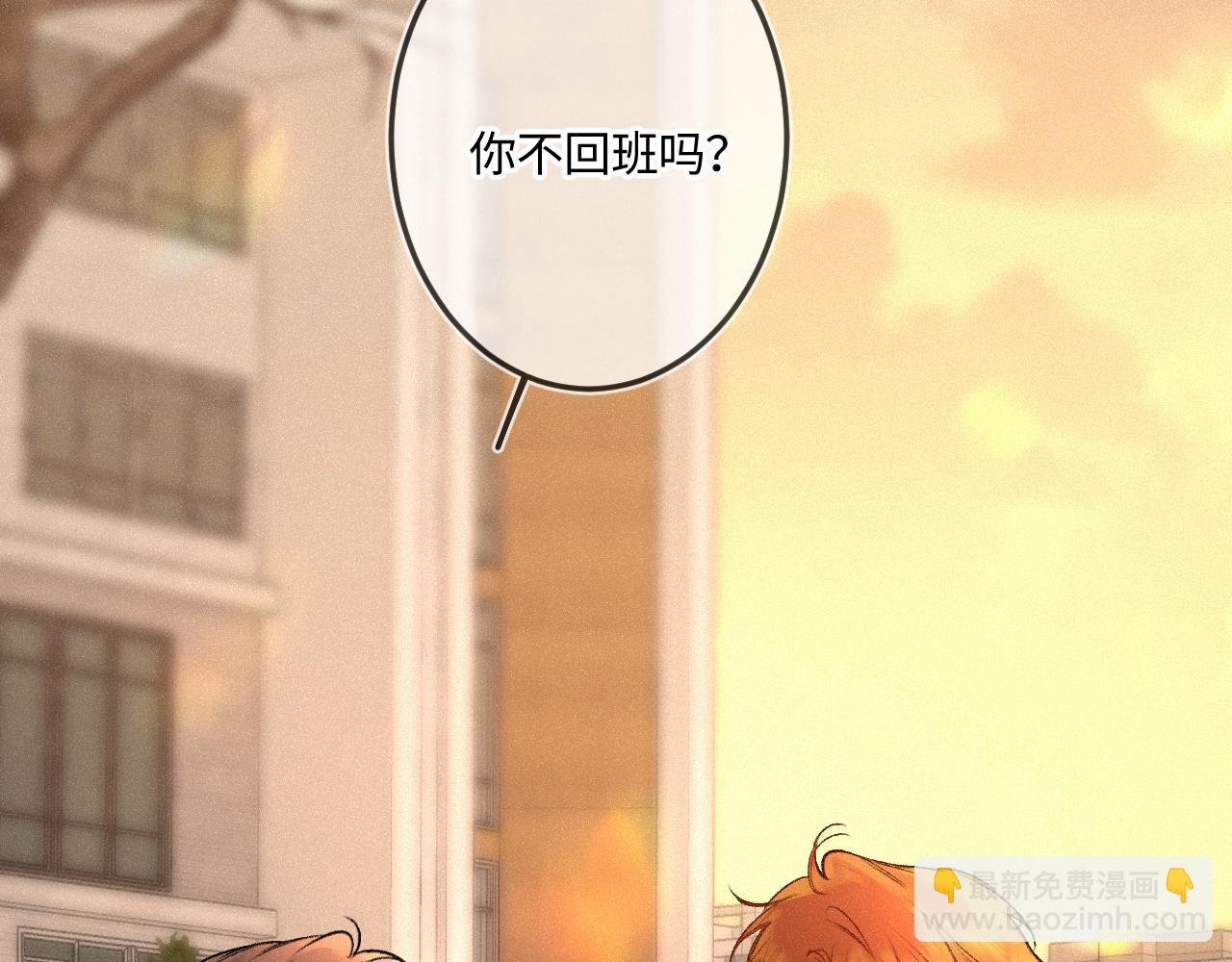 第48话 后知后觉