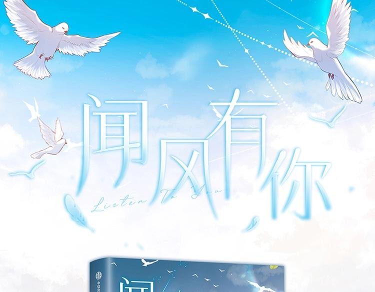 单行本来啦！