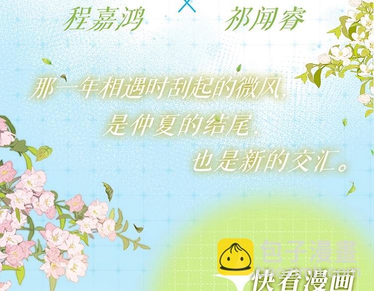 单行本来啦！
