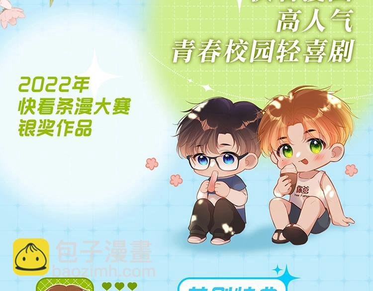 单行本来啦！
