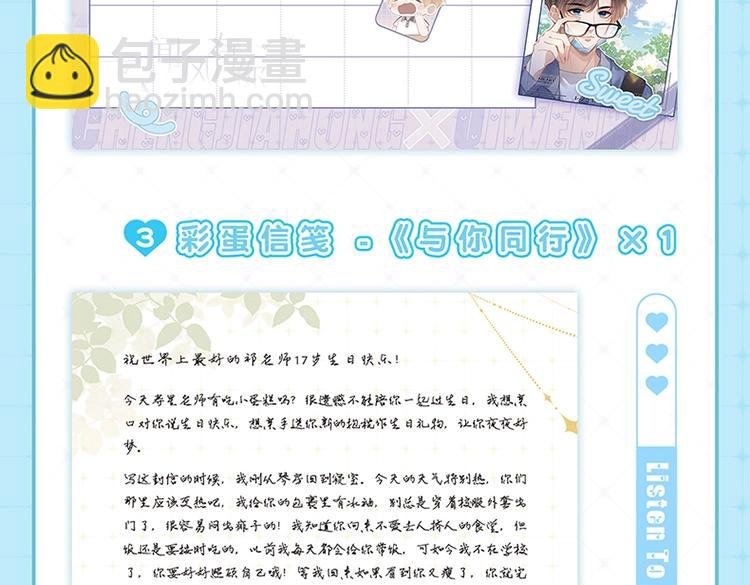 单行本来啦！