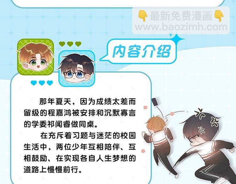 单行本来啦！