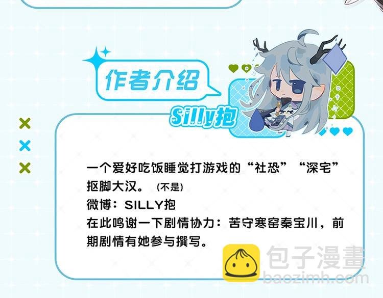 单行本来啦！