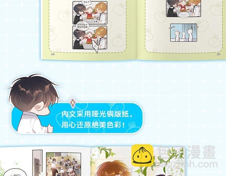 单行本来啦！
