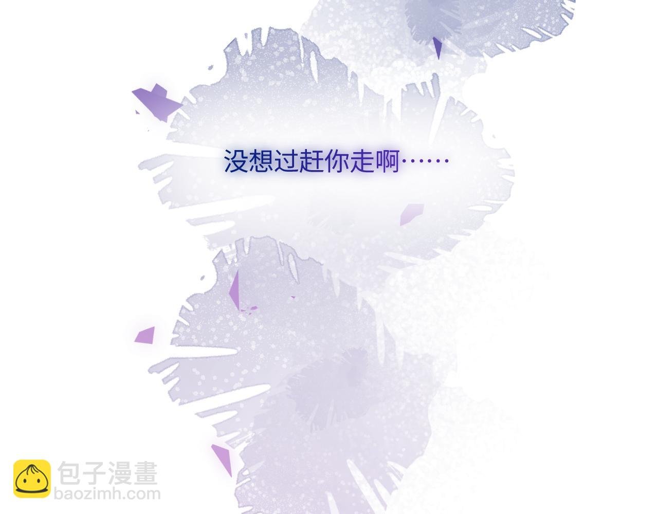第49话 不舍