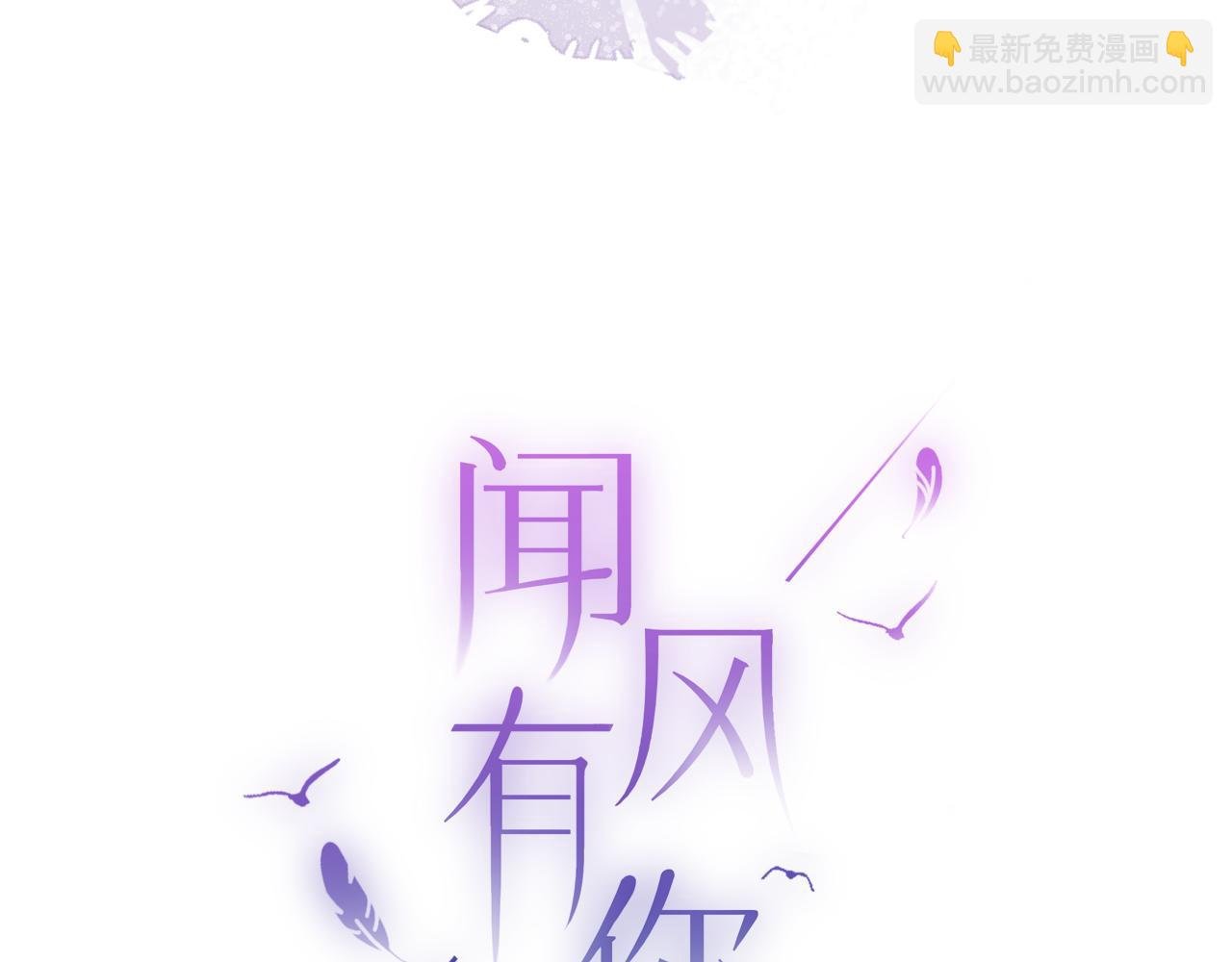 第49话 不舍